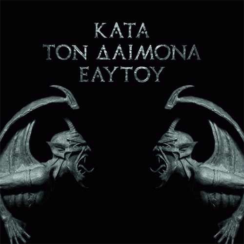 Rotting Christ – Κατά τον δαίμονα εαυτού