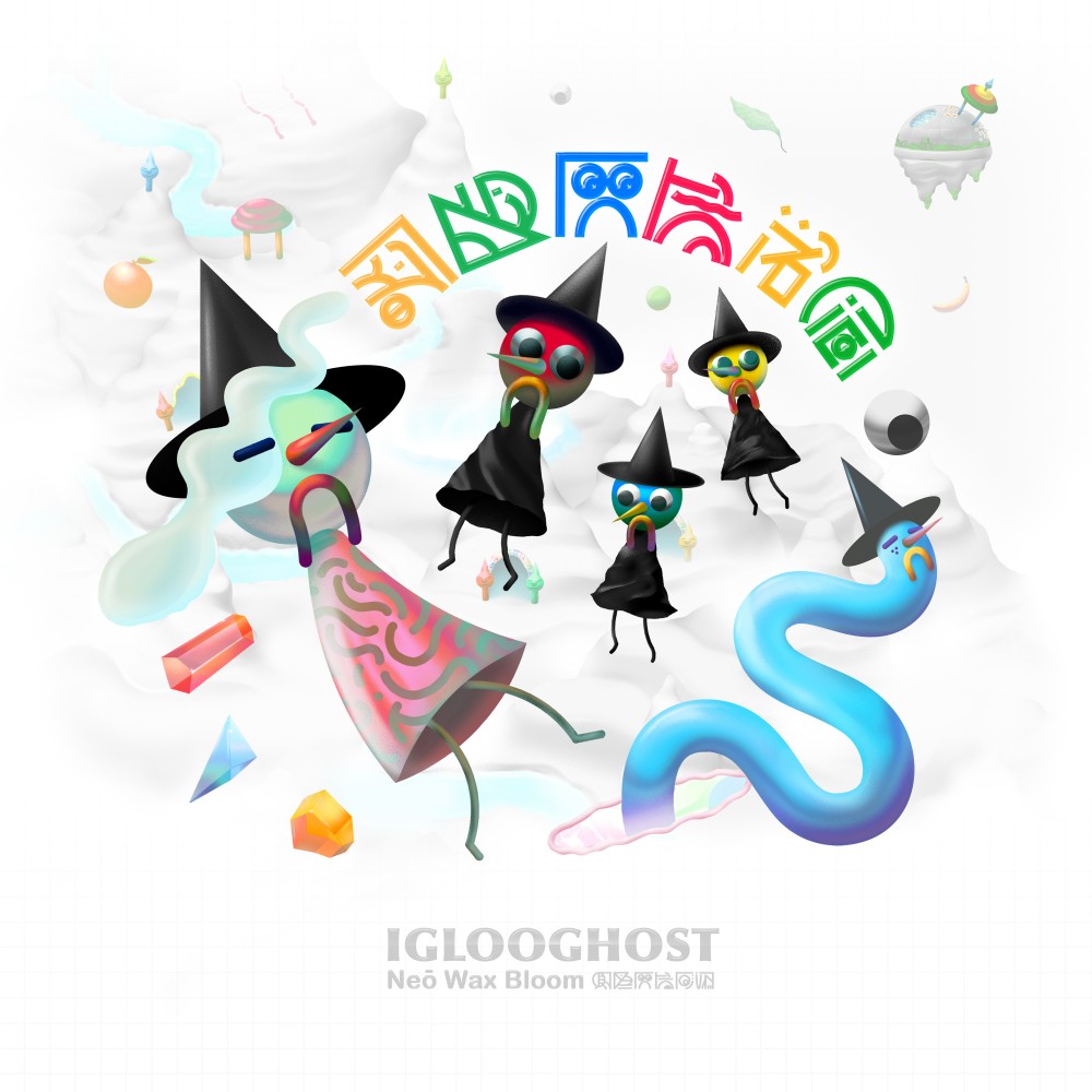 Iglooghost – Neō Wax Bloom